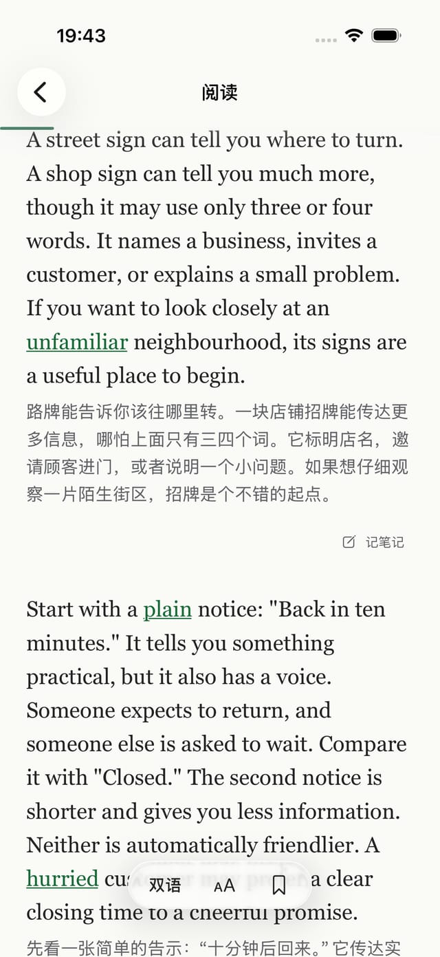 iOS App 阅读器:英文正文与逐段中文